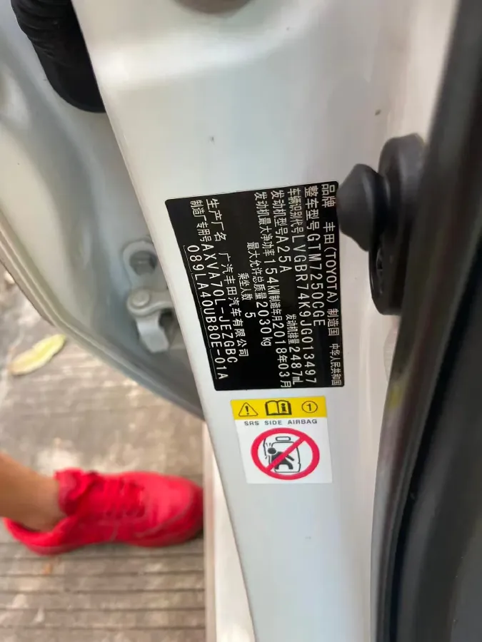 2018 Toyota Camry 2.5L 209HP L4 8AT,autocango,china used car exporter,china ev exporter,chinese used car exporter,chinese used ev exporter