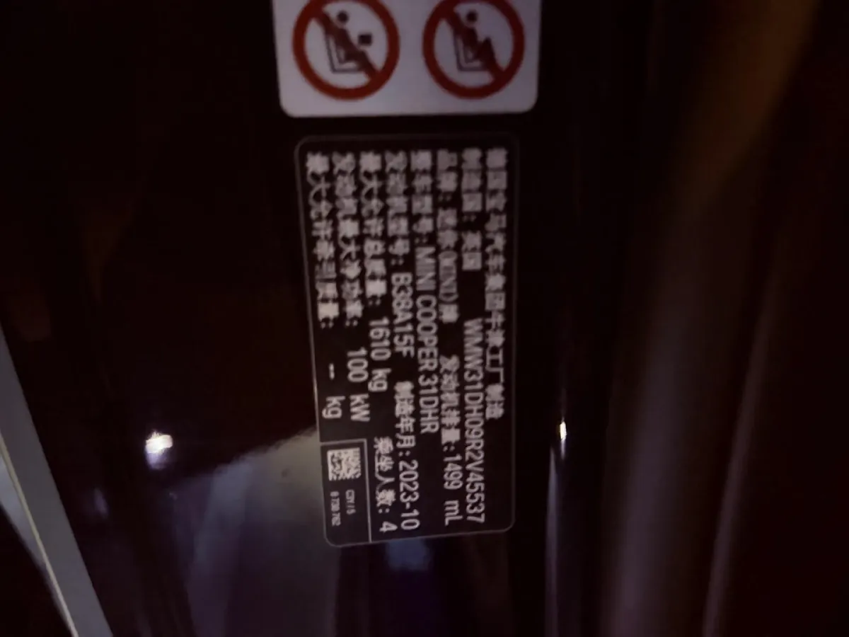 2023 MINI MINI 1.5T 136HP L3 7DCT,autocango,china used car exporter,china ev exporter,chinese used car exporter,chinese used ev exporter