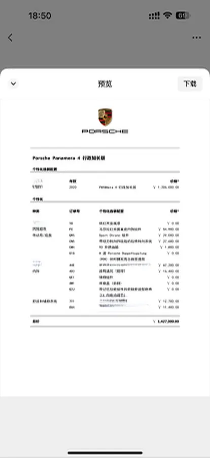 2021 Porsche Panamera 2.9T 330HP V6 8DCT,autocango,china used car exporter,china ev exporter,chinese used car exporter,chinese used ev exporter