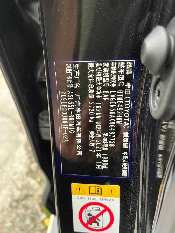 2021 Toyota Highlander 2.0T 220HP L4 6AT,autocango,china used car exporter,china ev exporter,chinese used car exporter,chinese used ev exporter