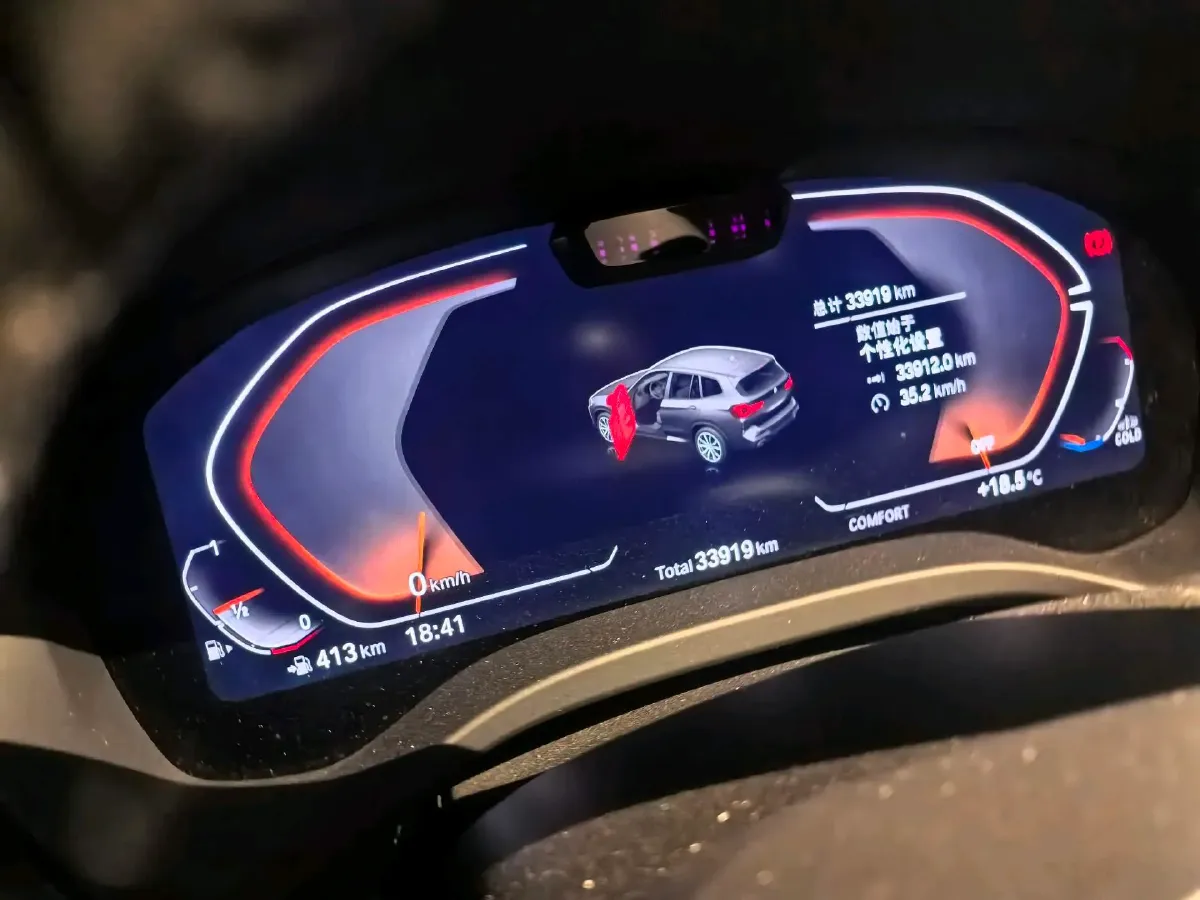 2023 BMW X3 2.0T 245HP L4 8AT,autocango,china used car exporter,china ev exporter,chinese used car exporter,chinese used ev exporter