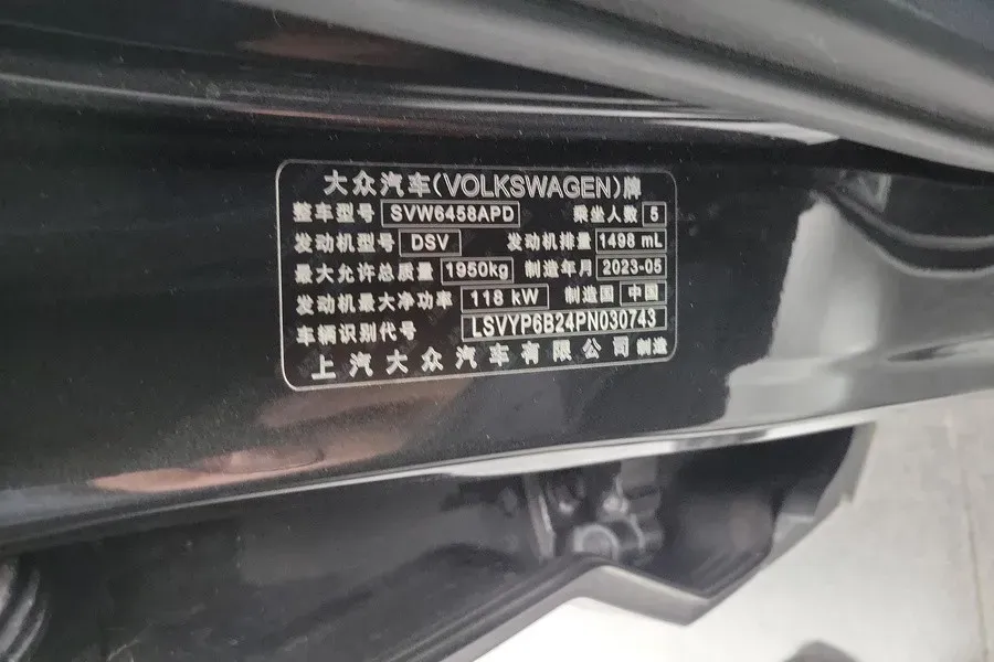 2023 Volkswagen Tharu 1.5T 160HP L4 7DCT,autocango,china used car exporter,china ev exporter,chinese used car exporter,chinese used ev exporter