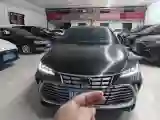 2024 Toyota Avalon 2.0L 173HP L4 CVT