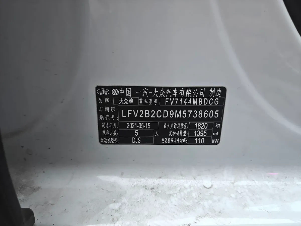 2021 Volkswagen Golf 1.4T 150HP L4 7DCT,autocango,china used car exporter,china ev exporter,chinese used car exporter,chinese used ev exporter