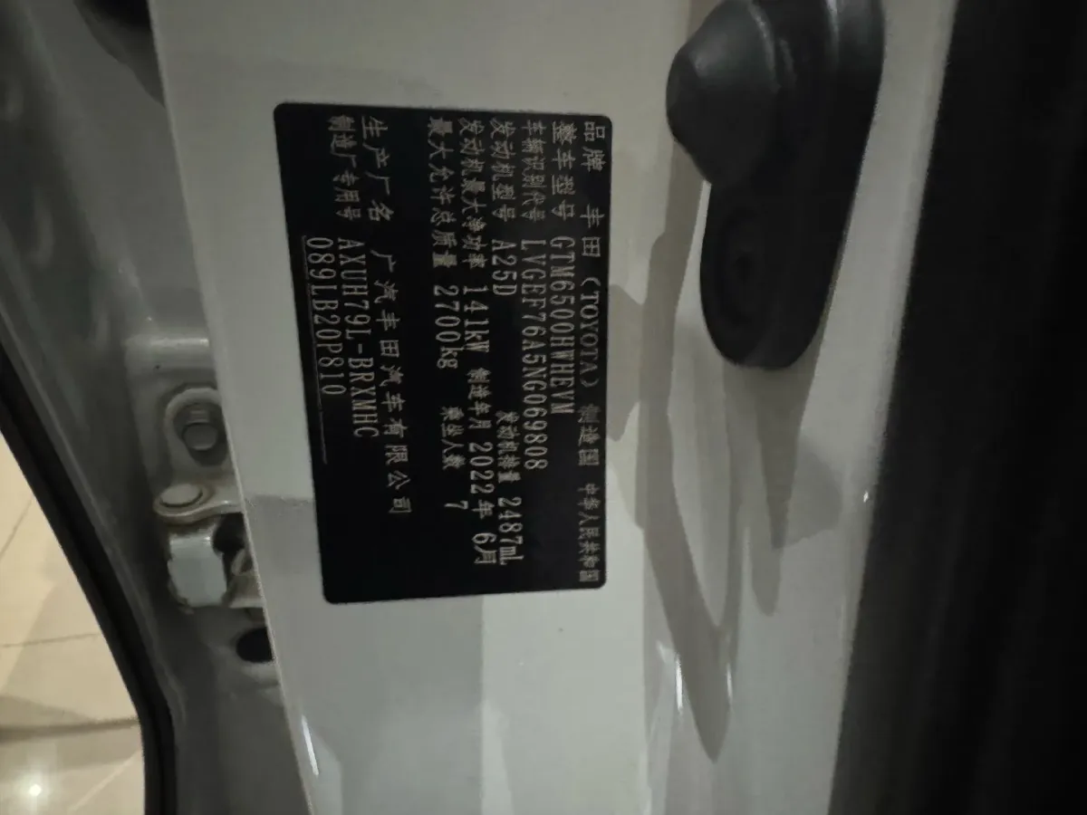 2022 Toyota Highlander 2.5L 192HP L4 E-CVT Hybrid,autocango,china used car exporter,china ev exporter,chinese used car exporter,chinese used ev exporter