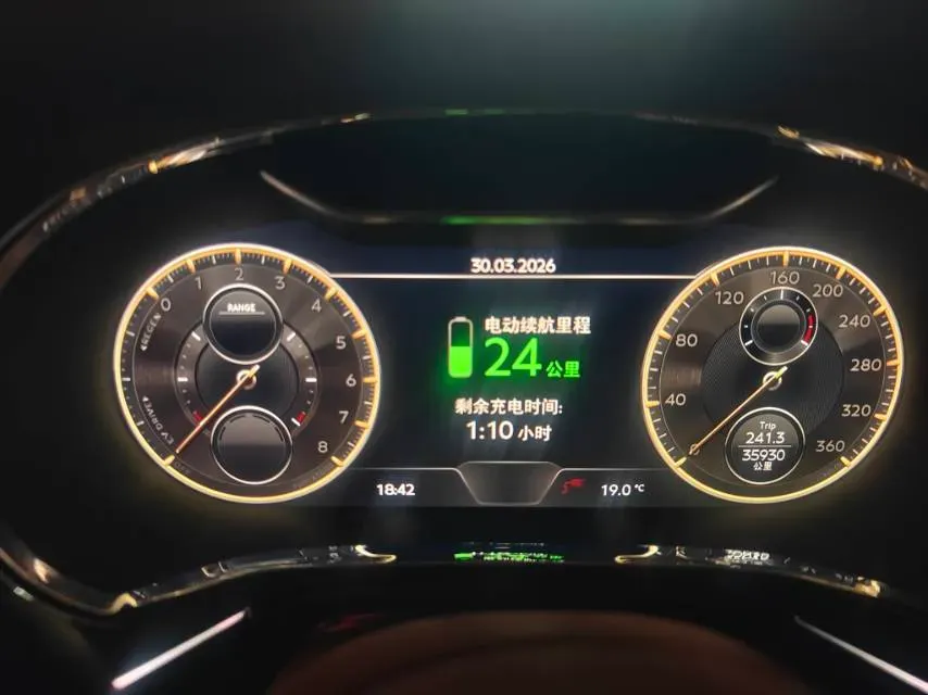 2024 Bentley Flying Spur 2.9T 416HP V6 8DCT PHEV 18KWH,autocango,china used car exporter,china ev exporter,chinese used car exporter,chinese used ev exporter