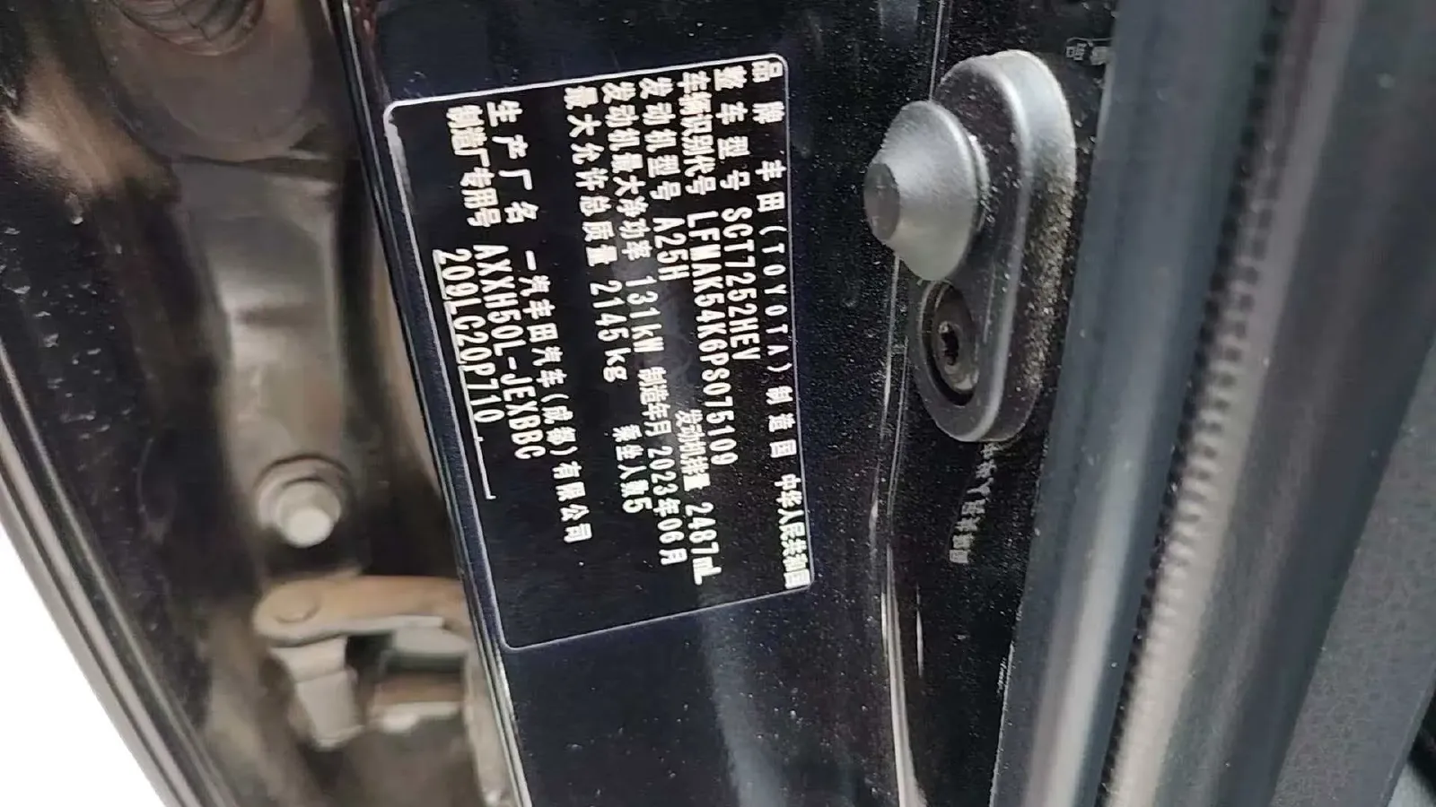 2023 Toyota Avalon 2.5L 178HP L4 E-CVT Hybrid,autocango,china used car exporter,china ev exporter,chinese used car exporter,chinese used ev exporter