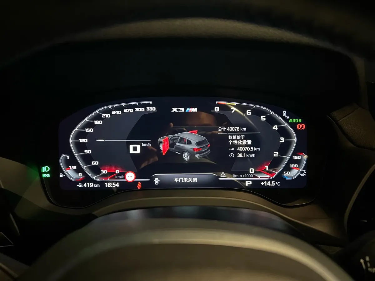 2022 BMW X3 2.0T 184HP L4 8AT,autocango,china used car exporter,china ev exporter,chinese used car exporter,chinese used ev exporter