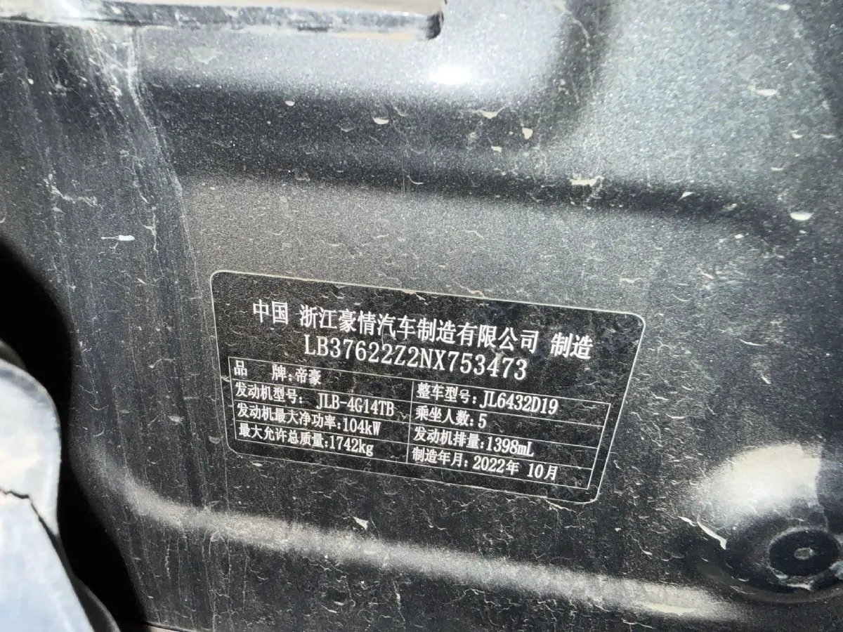 2021 Geely Coolray 1.4T 141HP L4 6DCT,autocango,china used car exporter,china ev exporter,chinese used car exporter,chinese used ev exporter