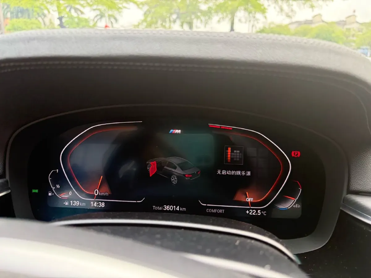 2021 BMW 5 Series 2.0T 252HP L4 8AT,autocango,china used car exporter,china ev exporter,chinese used car exporter,chinese used ev exporter