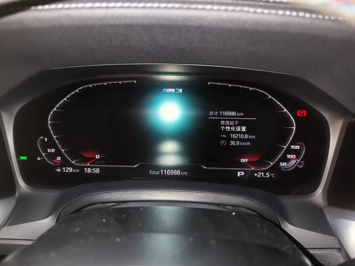 2020 BMW 3 Series 2.0T 184HP L4 8AT,autocango,china used car exporter,china ev exporter,chinese used car exporter,chinese used ev exporter