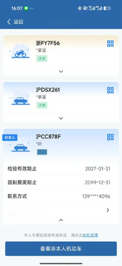 2021 Toyota Camry 2.5L 209HP L4 8AT,autocango,china used car exporter,china ev exporter,chinese used car exporter,chinese used ev exporter