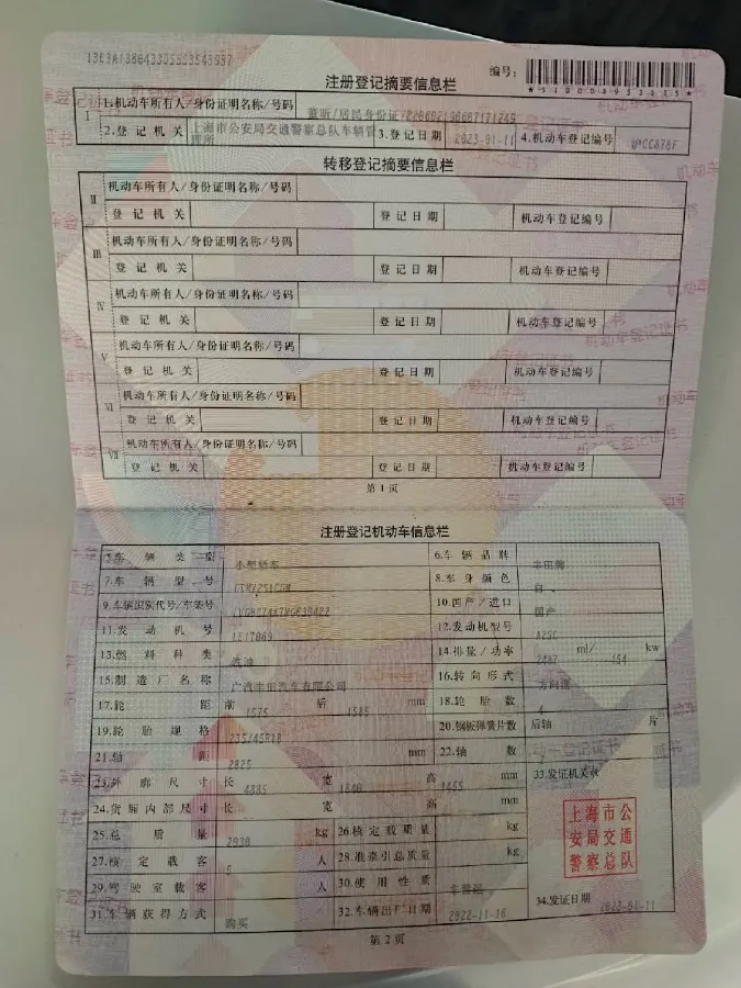 2021 Toyota Camry 2.5L 209HP L4 8AT,autocango,china used car exporter,china ev exporter,chinese used car exporter,chinese used ev exporter