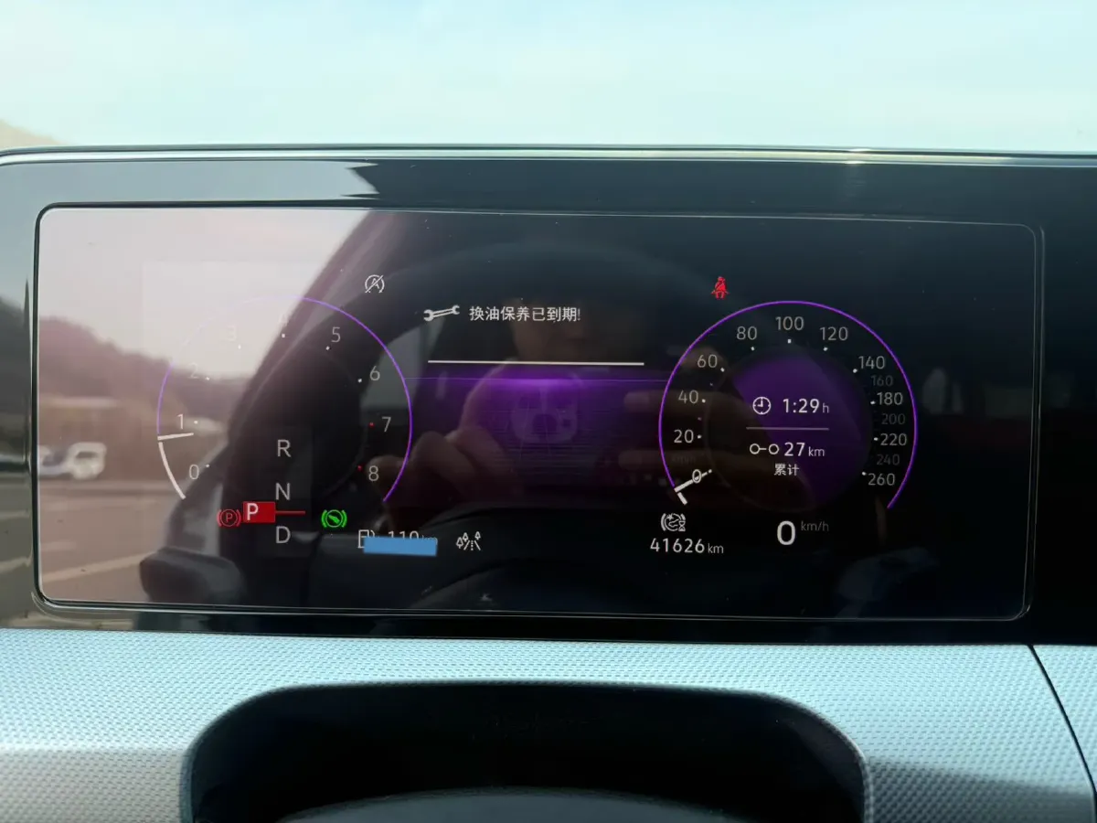 2022 Exceed TXL 2.0T 261HP L4 7DCT,autocango,china used car exporter,china ev exporter,chinese used car exporter,chinese used ev exporter