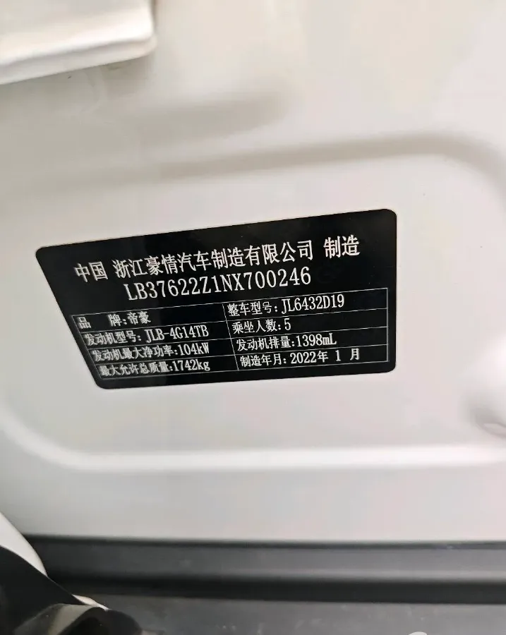 2021 Geely Coolray 1.4T 141HP L4 6DCT,autocango,china used car exporter,china ev exporter,chinese used car exporter,chinese used ev exporter