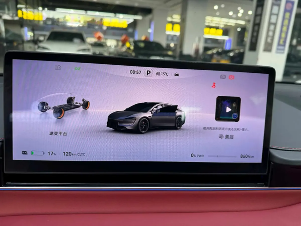 2025 Luxeed S7 BEV,autocango,china used car exporter,china ev exporter,chinese used car exporter,chinese used ev exporter