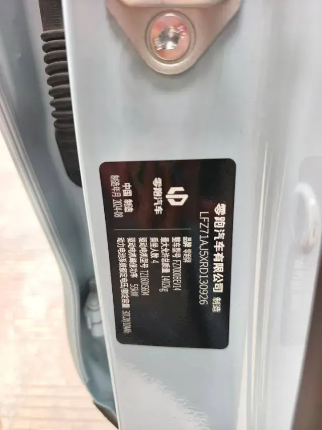 2024 Leapmotor T03 BEV 31.9KWH,autocango,china used car exporter,china ev exporter,chinese used car exporter,chinese used ev exporter