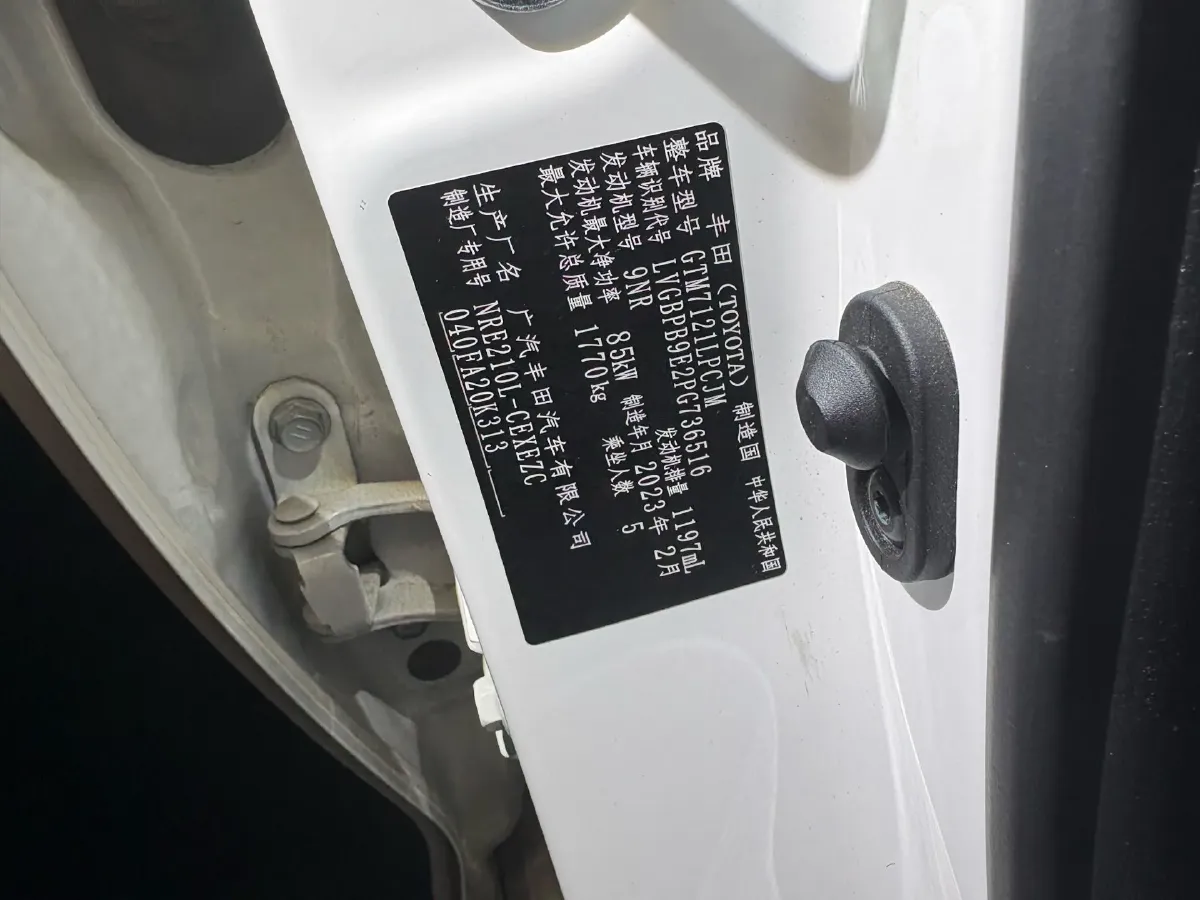 2023 Toyota Levin 1.2T 116HP L4 CVT,autocango,china used car exporter,china ev exporter,chinese used car exporter,chinese used ev exporter