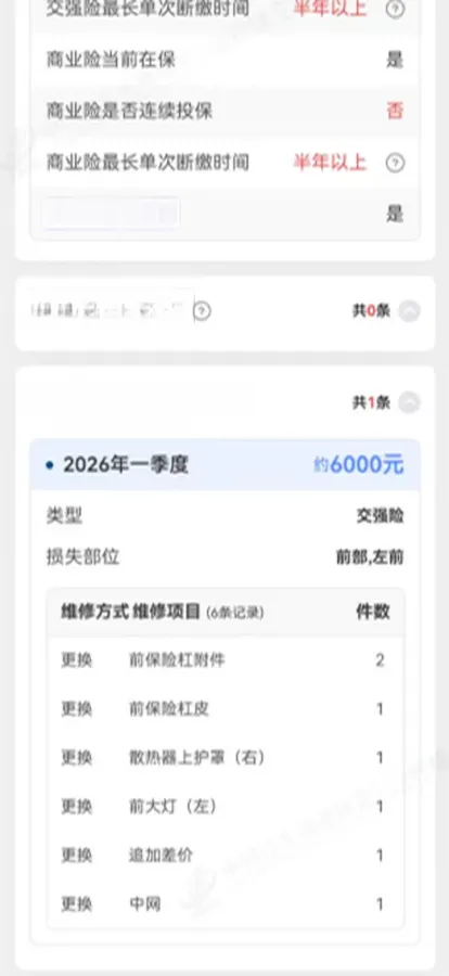 2019 Volkswagen Sagitar 1.2T 116HP L4 7DCT,autocango,china used car exporter,china ev exporter,chinese used car exporter,chinese used ev exporter