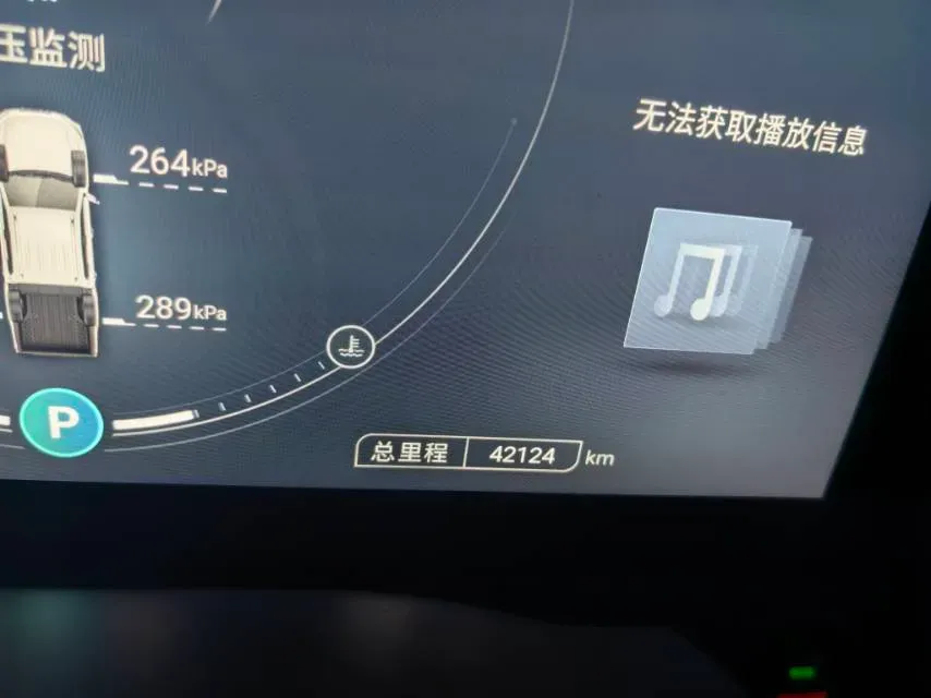 2021 MAXUS T90 2.0T 163HP L4 6AT,autocango,china used car exporter,china ev exporter,chinese used car exporter,chinese used ev exporter