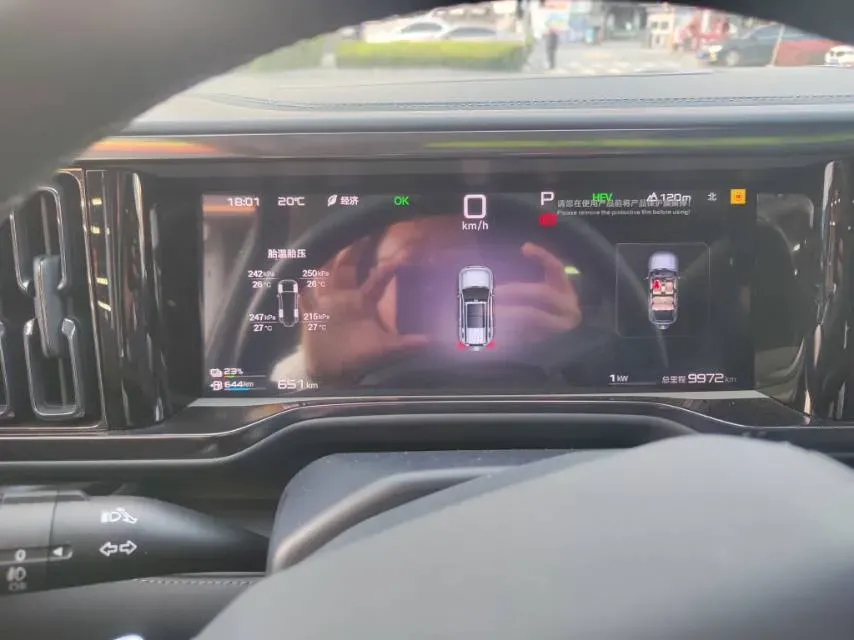 2025 FangChengBao Bao 5 1.5T 194HP L4 E-CVT PHEV 31.8KWH,autocango,china used car exporter,china ev exporter,chinese used car exporter,chinese used ev exporter