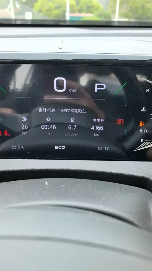 2023 GAC Trumpchi GS3 1.5T 177HP L4 7DCT,autocango,china used car exporter,china ev exporter,chinese used car exporter,chinese used ev exporter