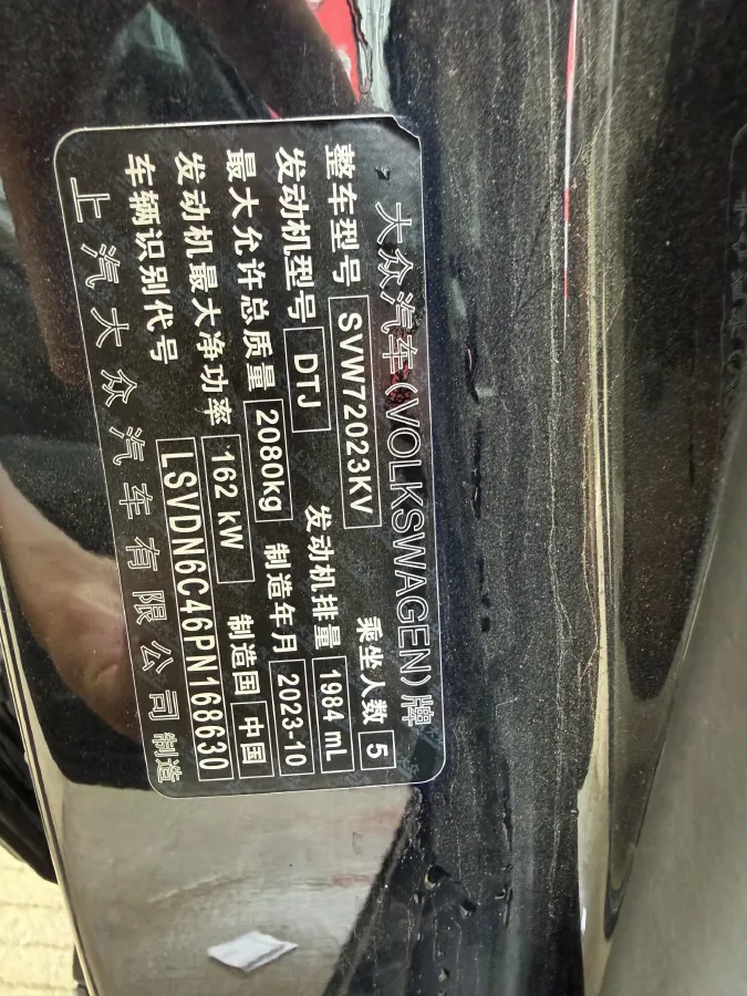 2024 Volkswagen Passat 2.0T 220HP L4 7DCT,autocango,china used car exporter,china ev exporter,chinese used car exporter,chinese used ev exporter