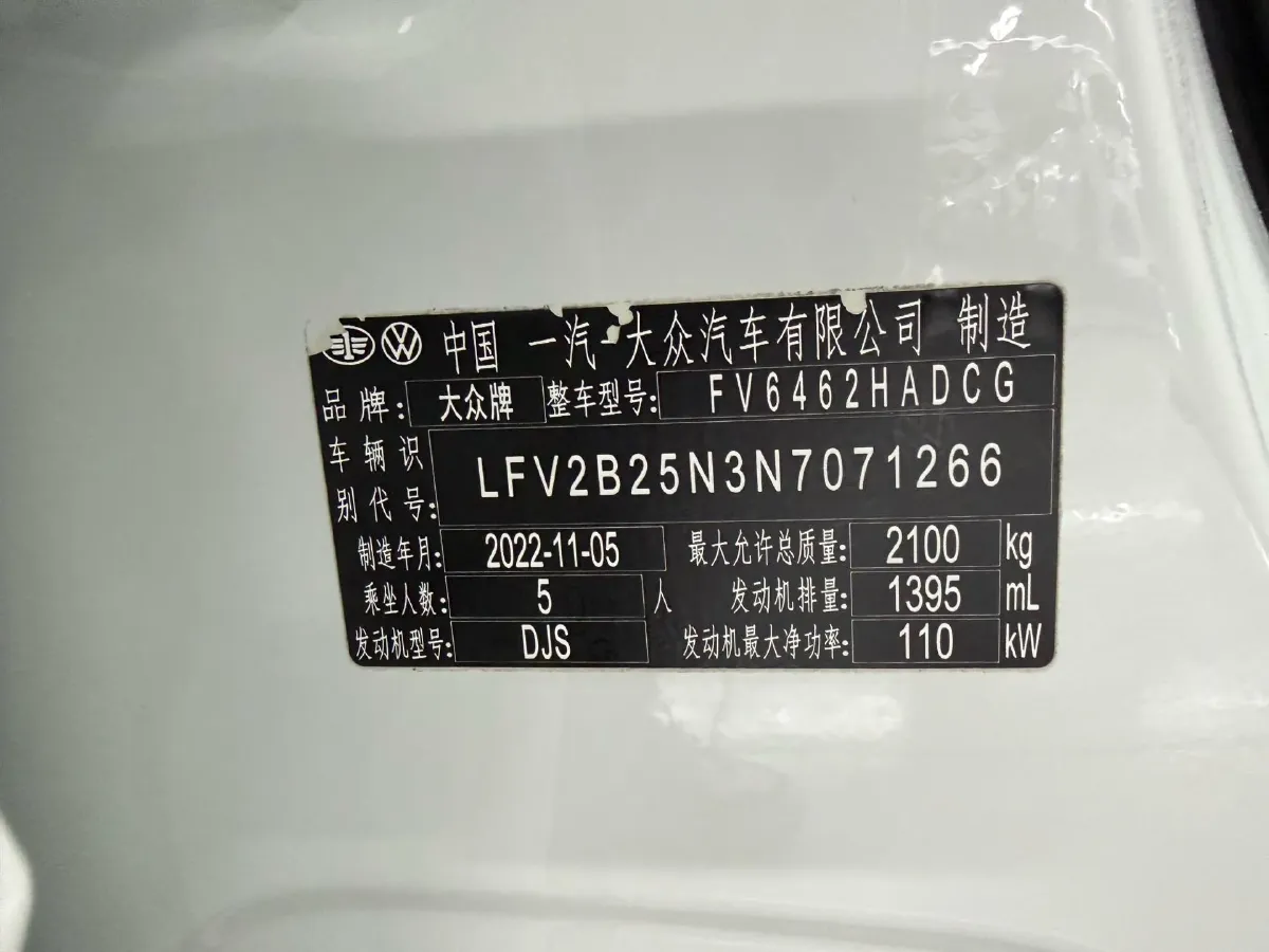 2023 Volkswagen Tayron 1.4T 150HP L4 7DCT,autocango,china used car exporter,china ev exporter,chinese used car exporter,chinese used ev exporter