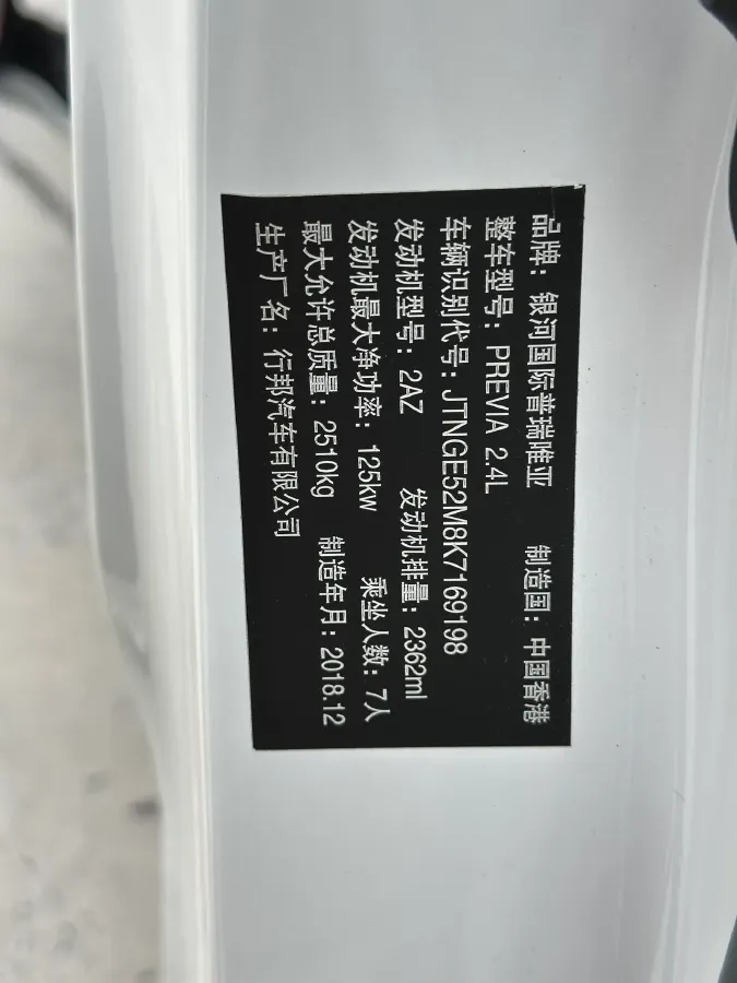 2016 Toyota Land Cruiser Prado 3.5L 280HP V6 6AT,autocango,china used car exporter,china ev exporter,chinese used car exporter,chinese used ev exporter