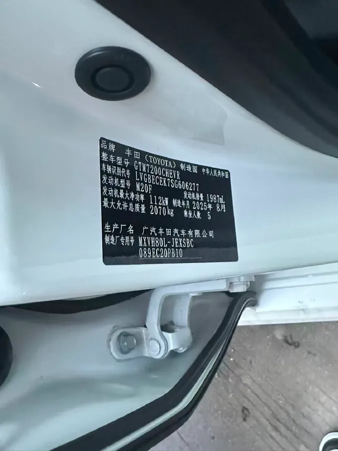 2026 Toyota Camry 2.0L 152HP L4 E-CVT Hybrid,autocango,china used car exporter,china ev exporter,chinese used car exporter,chinese used ev exporter