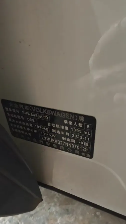 2021 Volkswagen Tharu 1.4T 150HP L4 7DCT,autocango,china used car exporter,china ev exporter,chinese used car exporter,chinese used ev exporter