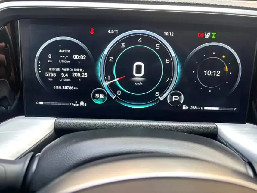 2024 GAC Trumpchi GS8 2.0T 190HP L4 E-CVT Hybrid,autocango,china used car exporter,china ev exporter,chinese used car exporter,chinese used ev exporter