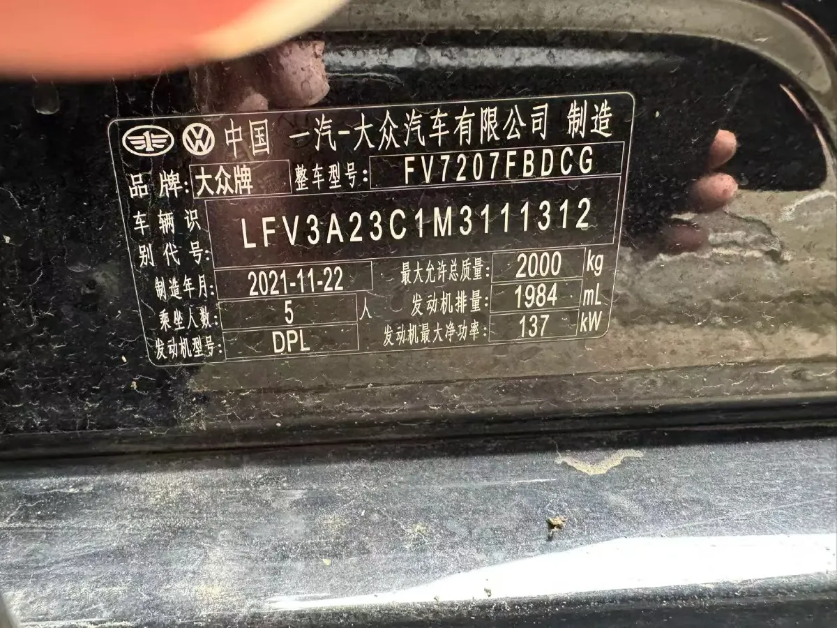 2020 Volkswagen Magotan 2.0T 186HP L4 7DCT,autocango,china used car exporter,china ev exporter,chinese used car exporter,chinese used ev exporter