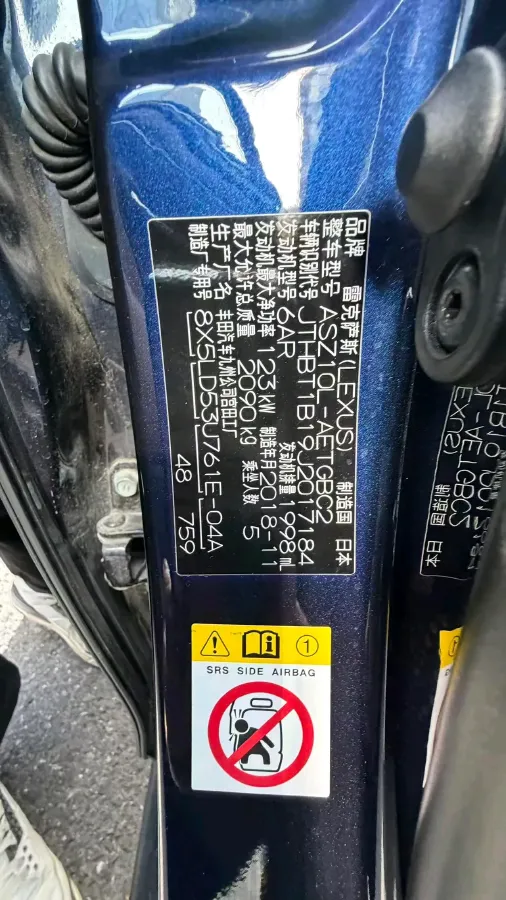 2018 Lexus ES 2.0L 173HP L4 CVT,autocango,china used car exporter,china ev exporter,chinese used car exporter,chinese used ev exporter