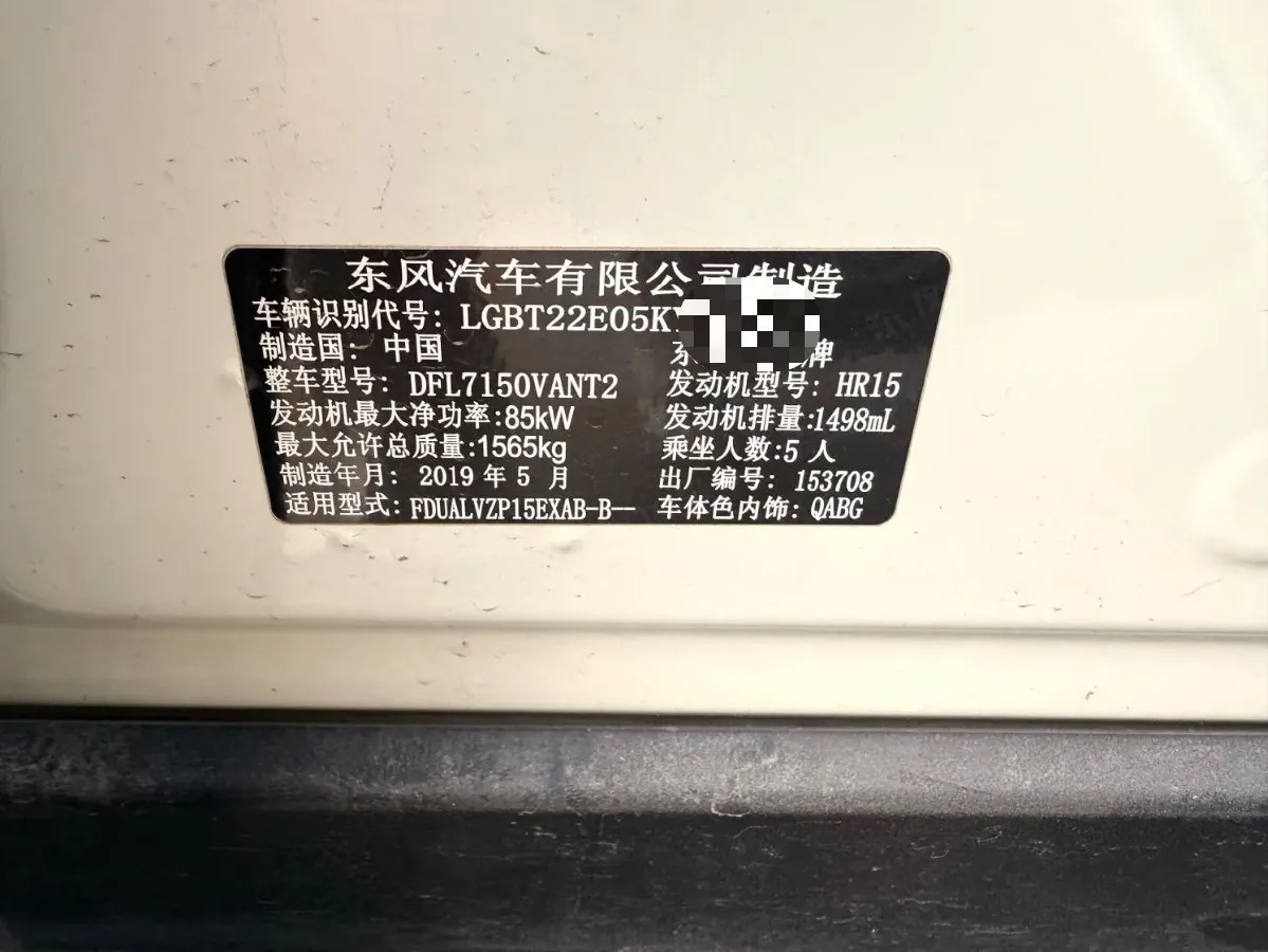 2019 Nissan Kicks 1.5L 124HP L4 CVT,autocango,china used car exporter,china ev exporter,chinese used car exporter,chinese used ev exporter