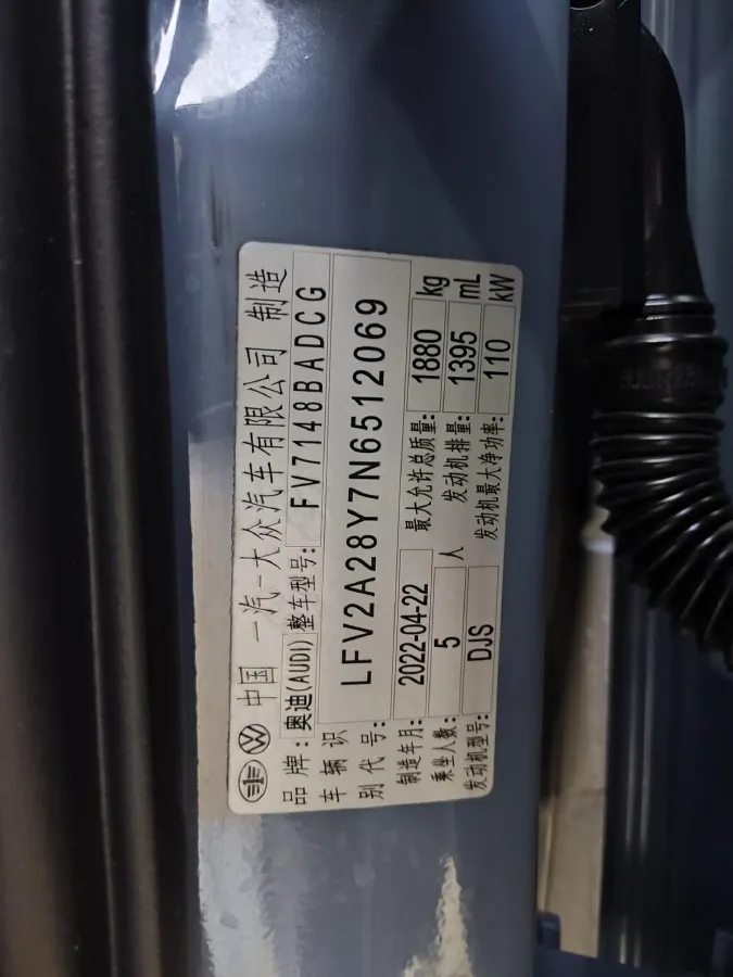 2021 Audi A3 1.4T 150HP L4 7DCT,autocango,china used car exporter,china ev exporter,chinese used car exporter,chinese used ev exporter