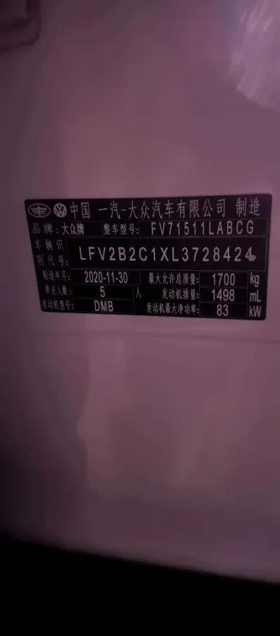 2020 Volkswagen Tacqua 1.5L 113HP L4 6AT,autocango,china used car exporter,china ev exporter,chinese used car exporter,chinese used ev exporter