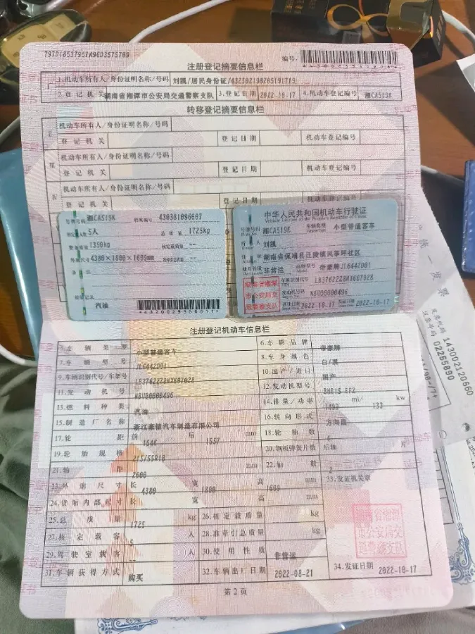 2022 Geely Coolray 1.5T 181HP L4 7DCT,autocango,china used car exporter,china ev exporter,chinese used car exporter,chinese used ev exporter