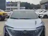 2022 ChangAn UNI-T 1.5T 188HP L4 7DCT