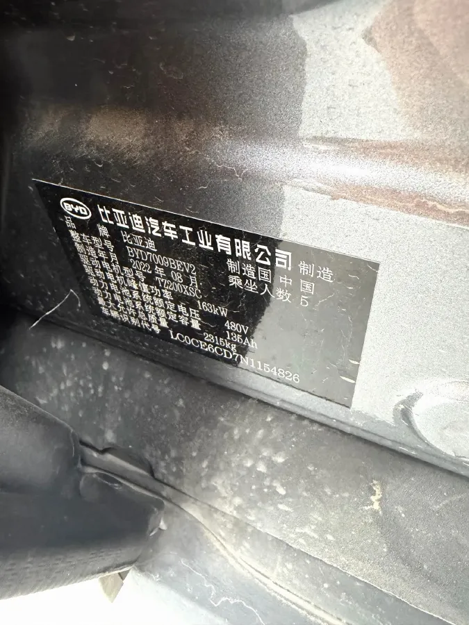 2021 BYD Han BEV 64.8KWH,autocango,china used car exporter,china ev exporter,chinese used car exporter,chinese used ev exporter