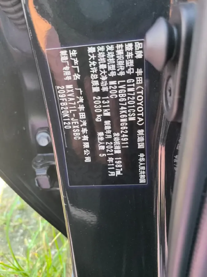 2021 Toyota Camry 2.0L 178HP L4 CVT,autocango,china used car exporter,china ev exporter,chinese used car exporter,chinese used ev exporter