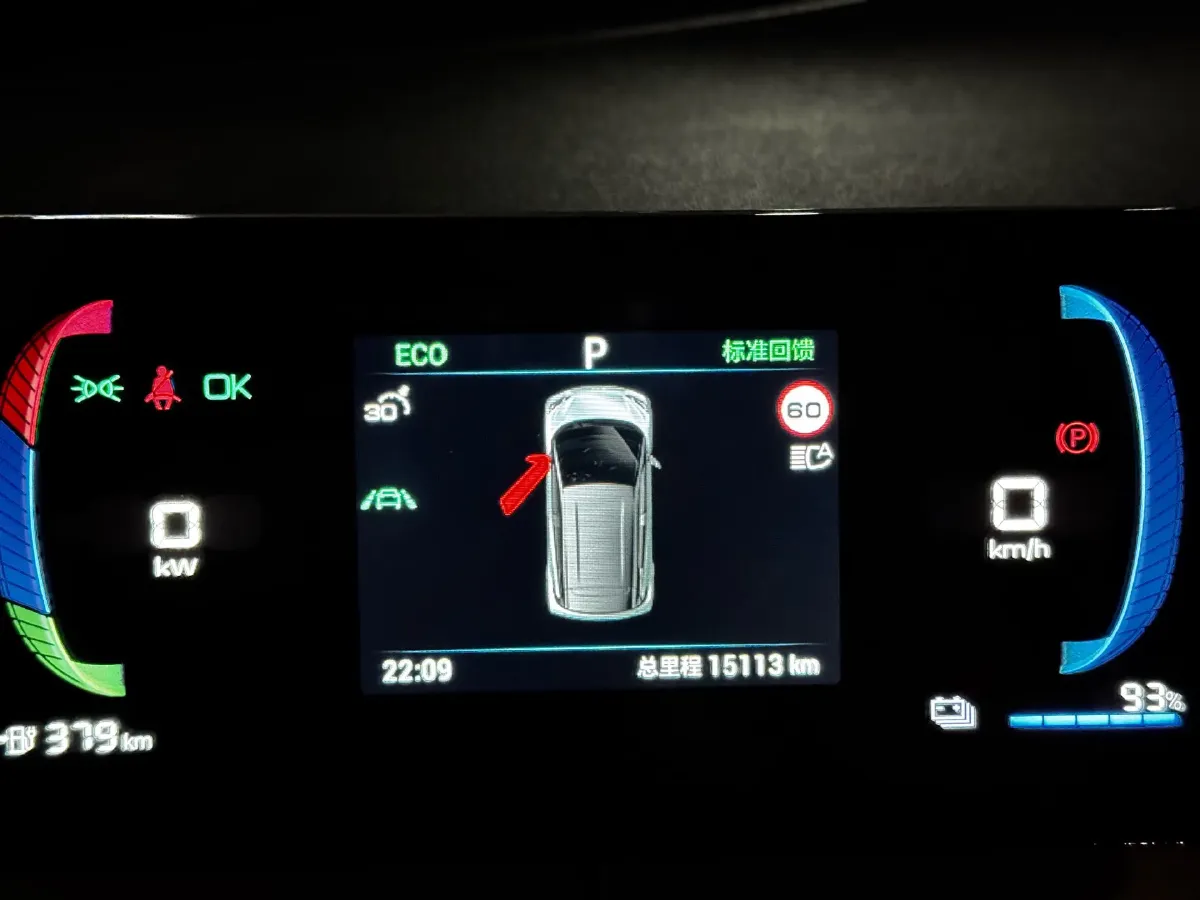 2023 BYD Seagull BEV 38.88KWH,autocango,china used car exporter,china ev exporter,chinese used car exporter,chinese used ev exporter