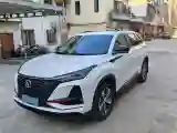2020 ChangAn CS75 Plus 1.5T 178HP L4 6AT