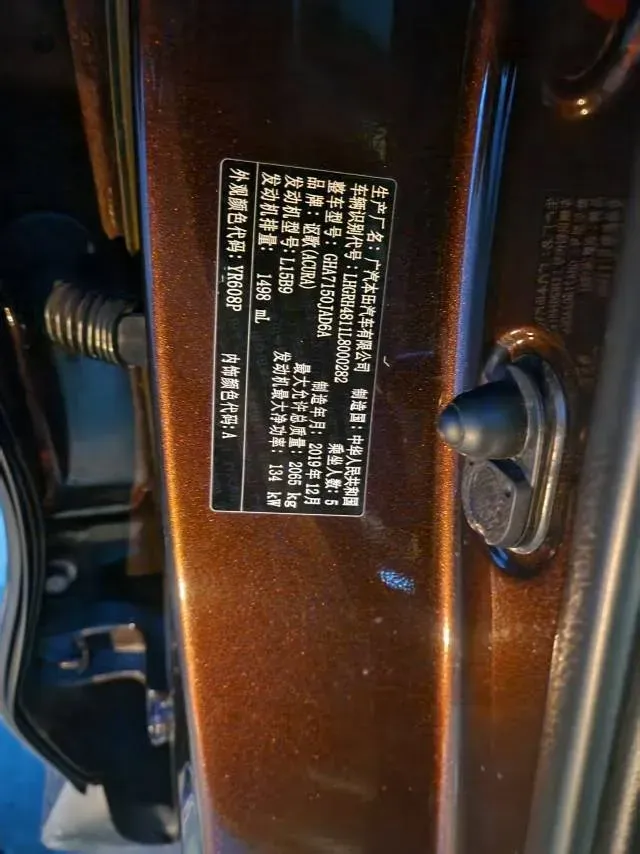 2019 Acura CDX 1.5T 182HP L4 8DCT,autocango,china used car exporter,china ev exporter,chinese used car exporter,chinese used ev exporter