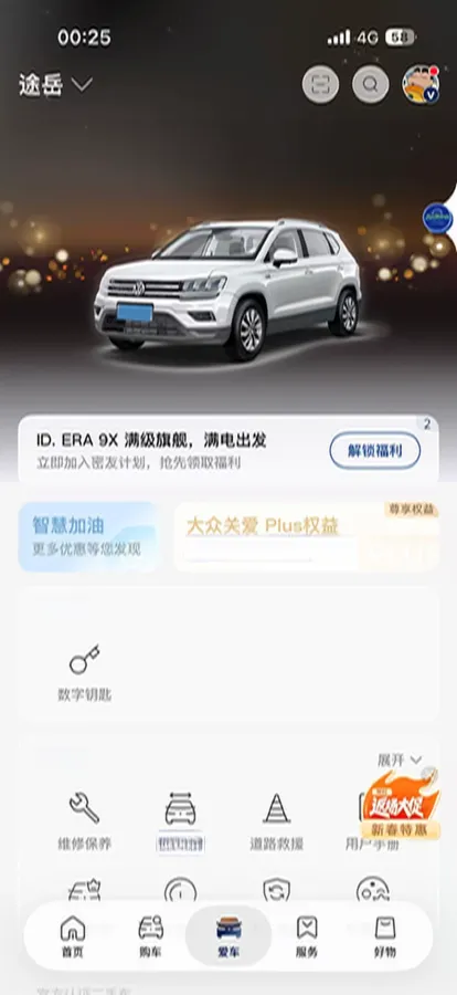 2021 Volkswagen Tharu 1.4T 150HP L4 7DCT,autocango,china used car exporter,china ev exporter,chinese used car exporter,chinese used ev exporter