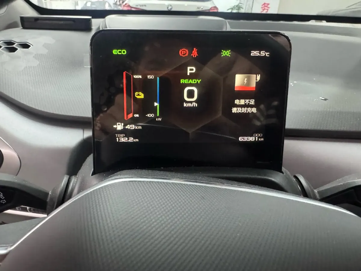 2024 Geometry A BEV 46.11KWH,autocango,china used car exporter,china ev exporter,chinese used car exporter,chinese used ev exporter