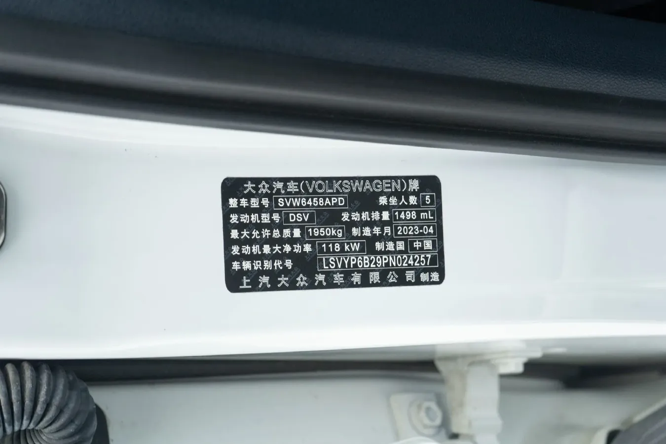 2023 Volkswagen Tharu 1.5T 160HP L4 7DCT,autocango,china used car exporter,china ev exporter,chinese used car exporter,chinese used ev exporter