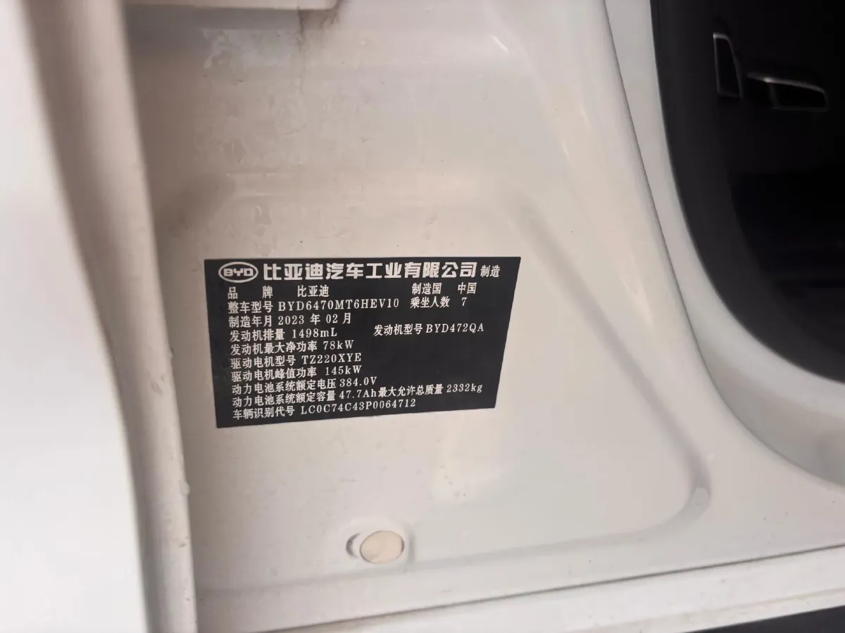 2022 Exceed LXC-DM 1.5T 156HP L4 3DHT PHEV 19.27KWH,autocango,china used car exporter,china ev exporter,chinese used car exporter,chinese used ev exporter