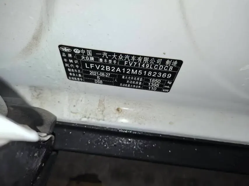 2021 Volkswagen T-Roc 1.4T 150HP L4 7DCT,autocango,china used car exporter,china ev exporter,chinese used car exporter,chinese used ev exporter