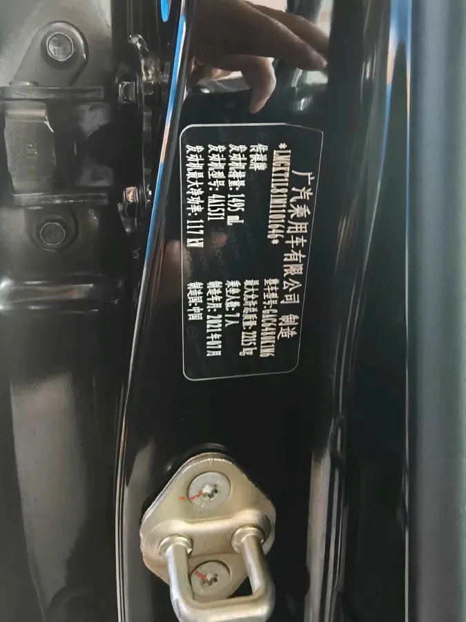 2021 GAC Trumpchi M6 1.5T 169HP L4 7DCT,autocango,china used car exporter,china ev exporter,chinese used car exporter,chinese used ev exporter